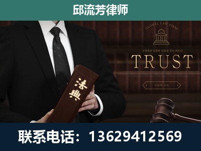 耒阳-专注于刑事辩护