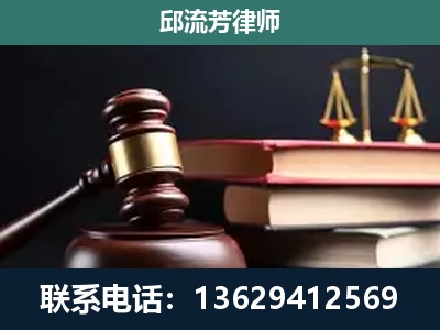耒阳-刑事案件辩护