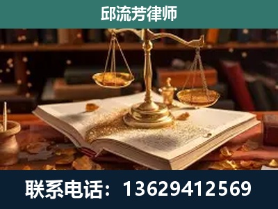 耒阳-新型网络犯罪