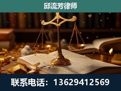 耒阳-遗产继承